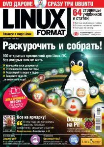 Linux Format Russia - Август 2016