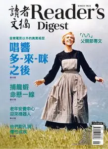 Reader's Digest 讀者文摘中文版 - 八月 2020