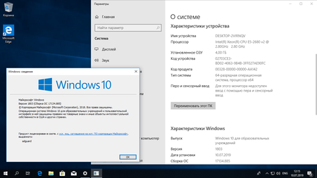 Windows 10 version 1803 Redstone 4 Build 17134.885