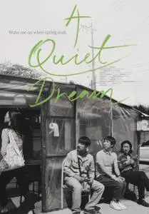 A Quiet Dream (2016) Chun-mong