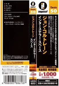 John Coltrane - Interstellar Space (1967) {2015 Japan Impulse! Classics 50 Series UCCI-9252}