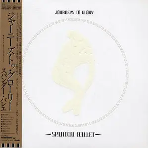 Spandau Ballet - Journeys To Glory (1981) [2008, EMI Music Japan TOCP-70575]