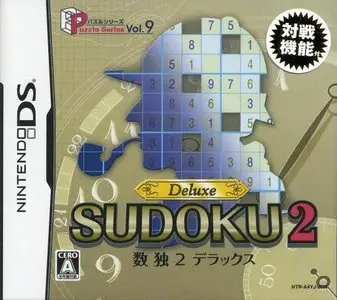 Puzzle Series Vol. 9: Sudoku 2 Deluxe