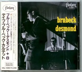 The Dave Brubeck Quartet - Brubeck/Desmond (1951-1952) [Remastered 1987]
