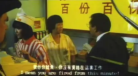 Chick With Duck Speak (1988)
