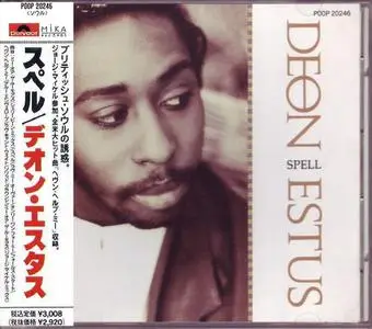 Deon Estus - Spell (1989) [Japan, 1st Press]