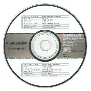 Bill Haley & The Comets - Special Collection (1991) {Japanese Edition}