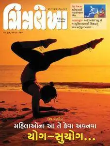 Chitralekha Gujarati Edition - 25 જુન 2018