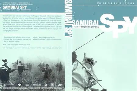 Rebel Samurai: Sixties Swordplay Classics (1965-1968) [The Criterion Collection ## 310-313] [Repost]