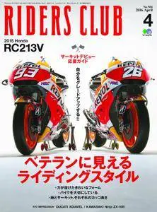 Riders Club ライダースクラブ - 4月 2016