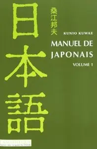 Manuel de Japonais - Volume 1