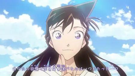 Detective Conan 1117 mkv Detective Conan 1117 mkv" yEnc