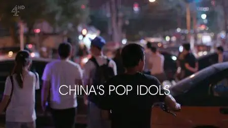 Channel 4 - Unreported World: China's Pop Idols (2017)