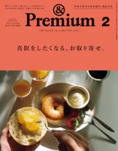 &Premium – 12月 2022