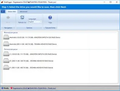 DiskDigger 1.20.9.2707 Multilingual Portable