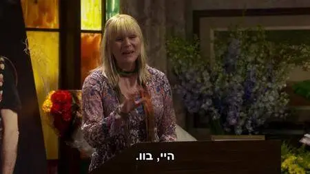 Disjointed S01E06