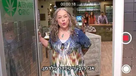 Disjointed S01E01