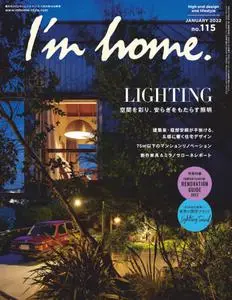 I'm home. アイムホーム - 11月 2021