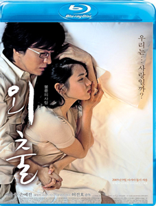 April Snow (2005)
