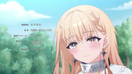 Buta no Liver wa Kanetsu Shiro - 03