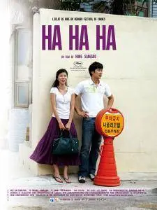 Hahaha (2010)