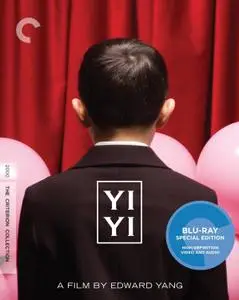 Yi yi (2000) [The Criterion Collection]
