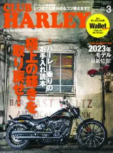 Club Harley クラブ・ハーレー - 2月 2023