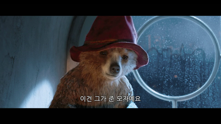 Paddington (2014)