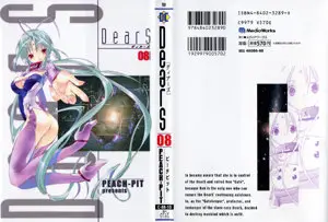 DearS (2002) Complete