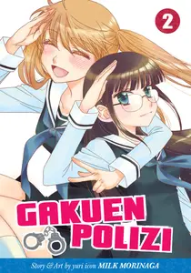 Gakuen Polizi v02