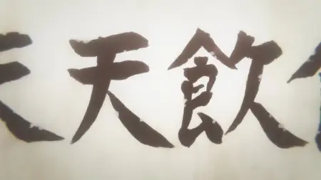 Kowloon Generic Romance - S01E02v2