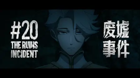 TO BE HERO X S01E20