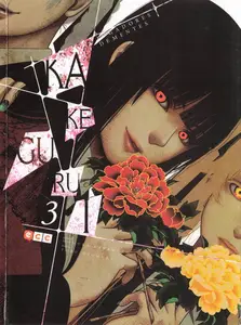 Kakegurui (Jugadores Dementes) Tomos 2-4 (de 18) (serie abierta)