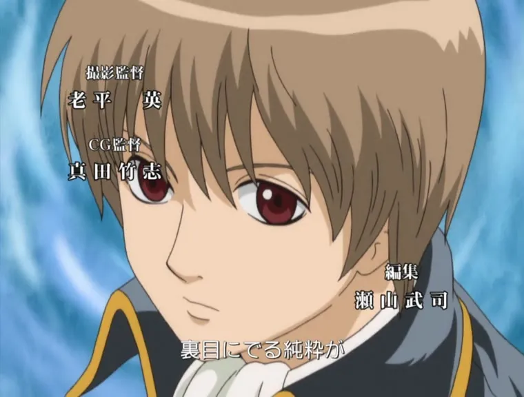 Gintama (2006 S01E27 027 Some Things Cant Be Cut with a Sword CBT