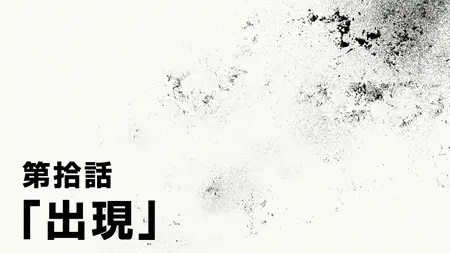 Enen no Shouboutai S3 - 10 (1080p