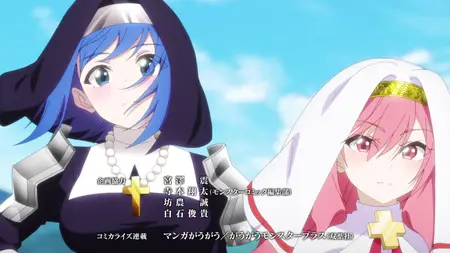 Demon Lord, Retry! (2019 S02E06 018 ReUnion SubsPlease