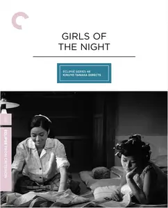 Onna bakari no yoru / Girls of the Night (1961) [4K Restoration]