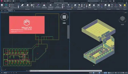 MagiCAD 2024 UR-2 for Autodesk AutoCAD