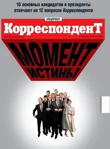 Корреспондент - №46 (4 декабря 2009)