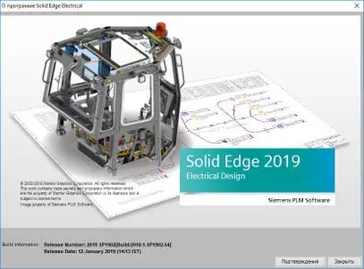 Siemens Solid Edge Electrical 2019 SP1902.54 Update