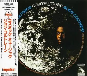 John Coltrane & Alice Coltrane - Cosmic Music (1968) [Japanese Edition 1990]