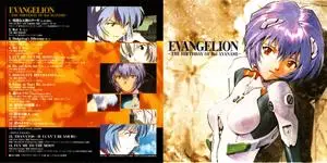 Megumi Hayashibara - Collection (1991-2011) (2/3)