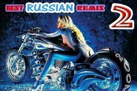 BEST RUSSIAN REMIX VOL.2 (2007)