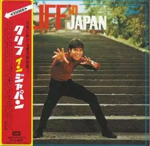 Cliff Richard - Cliff In Japan (1968) [Japanese Mini-LP '2007]