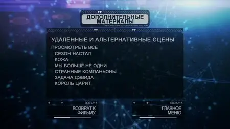 Prometheus / Прометей (2012) [Repost]