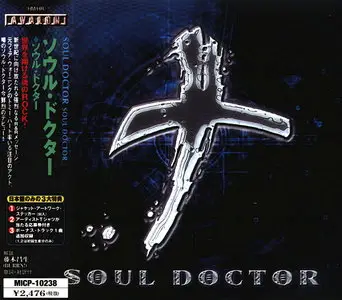Soul Doctor - Soul Doctor (2001) [Japanese Ed.]