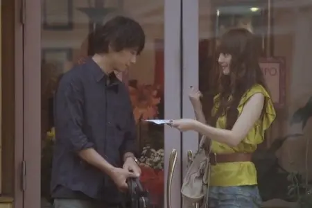 My Rainy Days (2009)