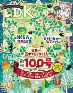 LDK – 8月 2021