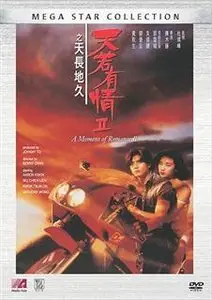 A Moment Of Romance II (1993)
