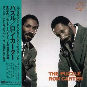 Ron Carter - The Puzzle (1986)
